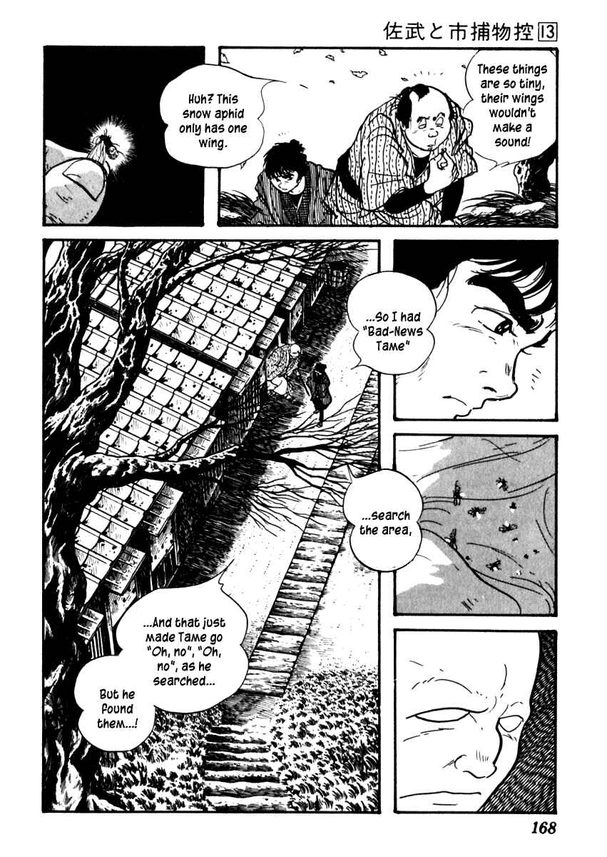 Page 15 Chapter 82 Sabu and Ichi Torimonohikae
