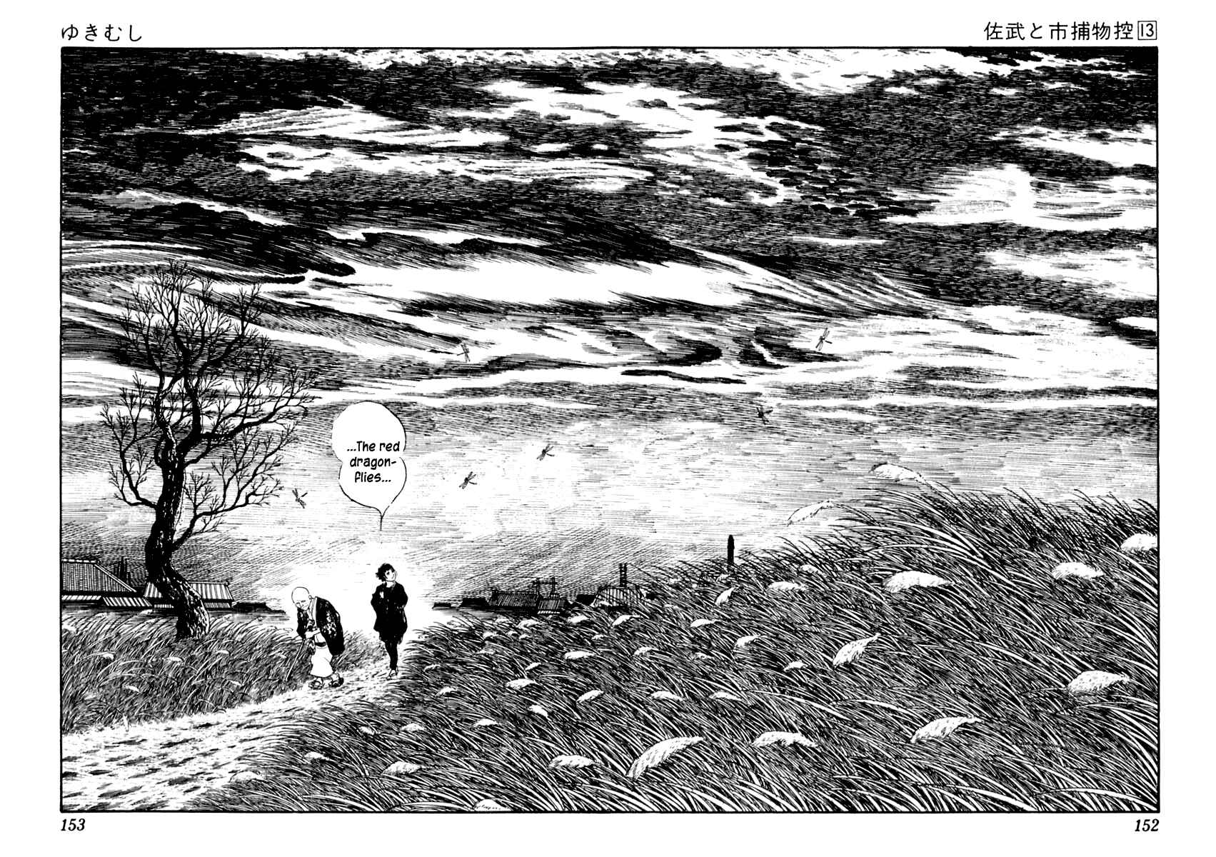 Page 2 Chapter 82 Sabu and Ichi Torimonohikae