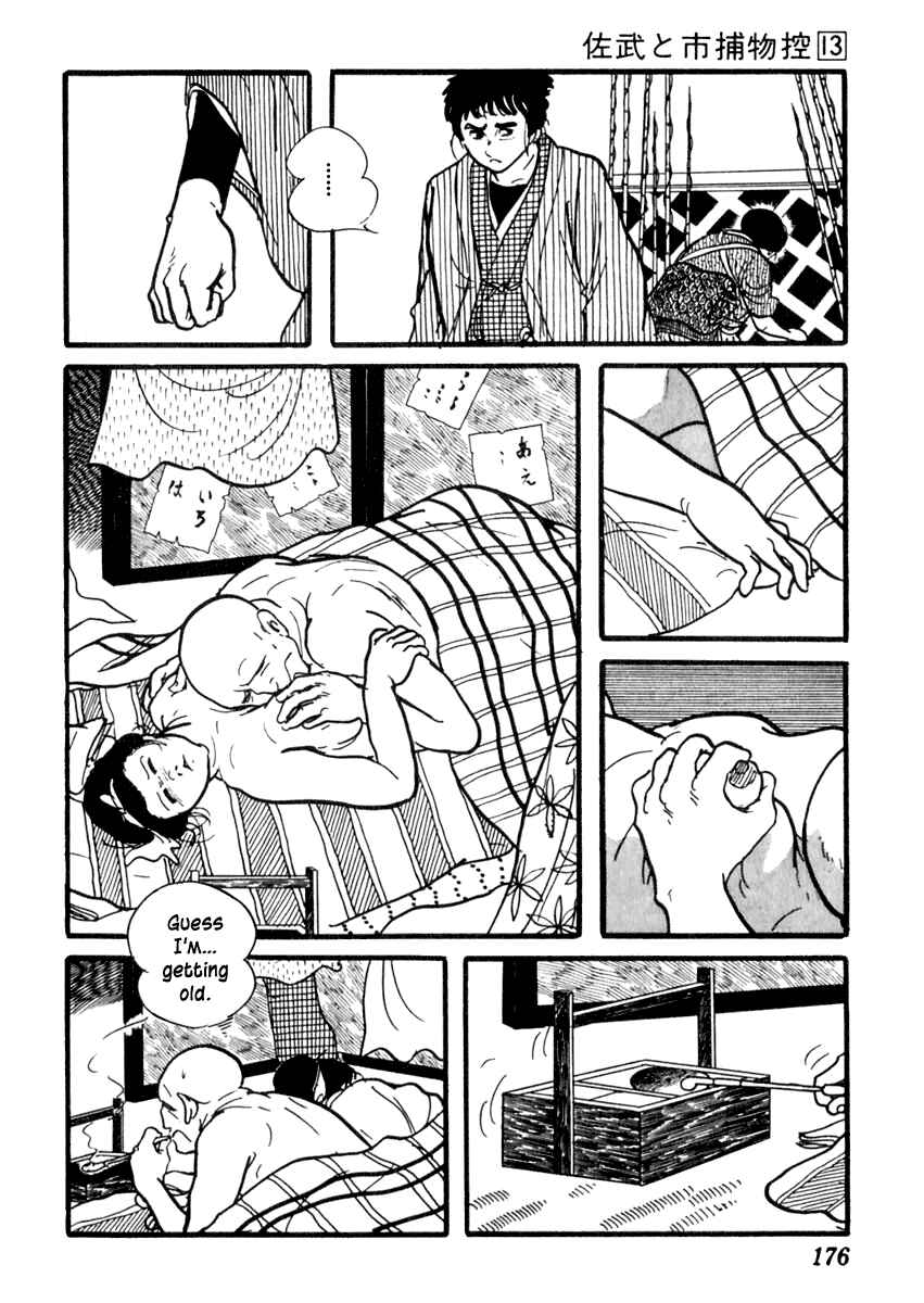 Page 23 Chapter 82 Sabu and Ichi Torimonohikae