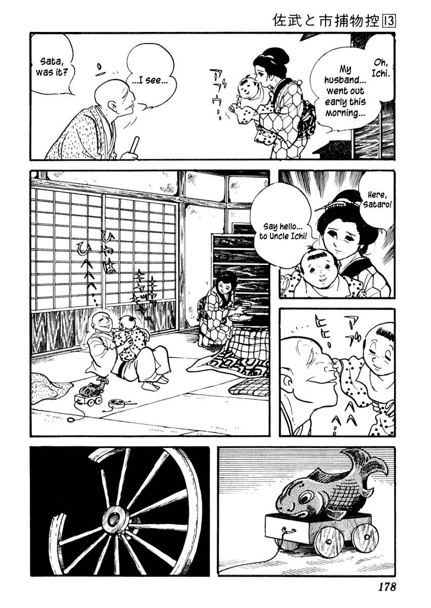 Page 25 Chapter 82 Sabu and Ichi Torimonohikae
