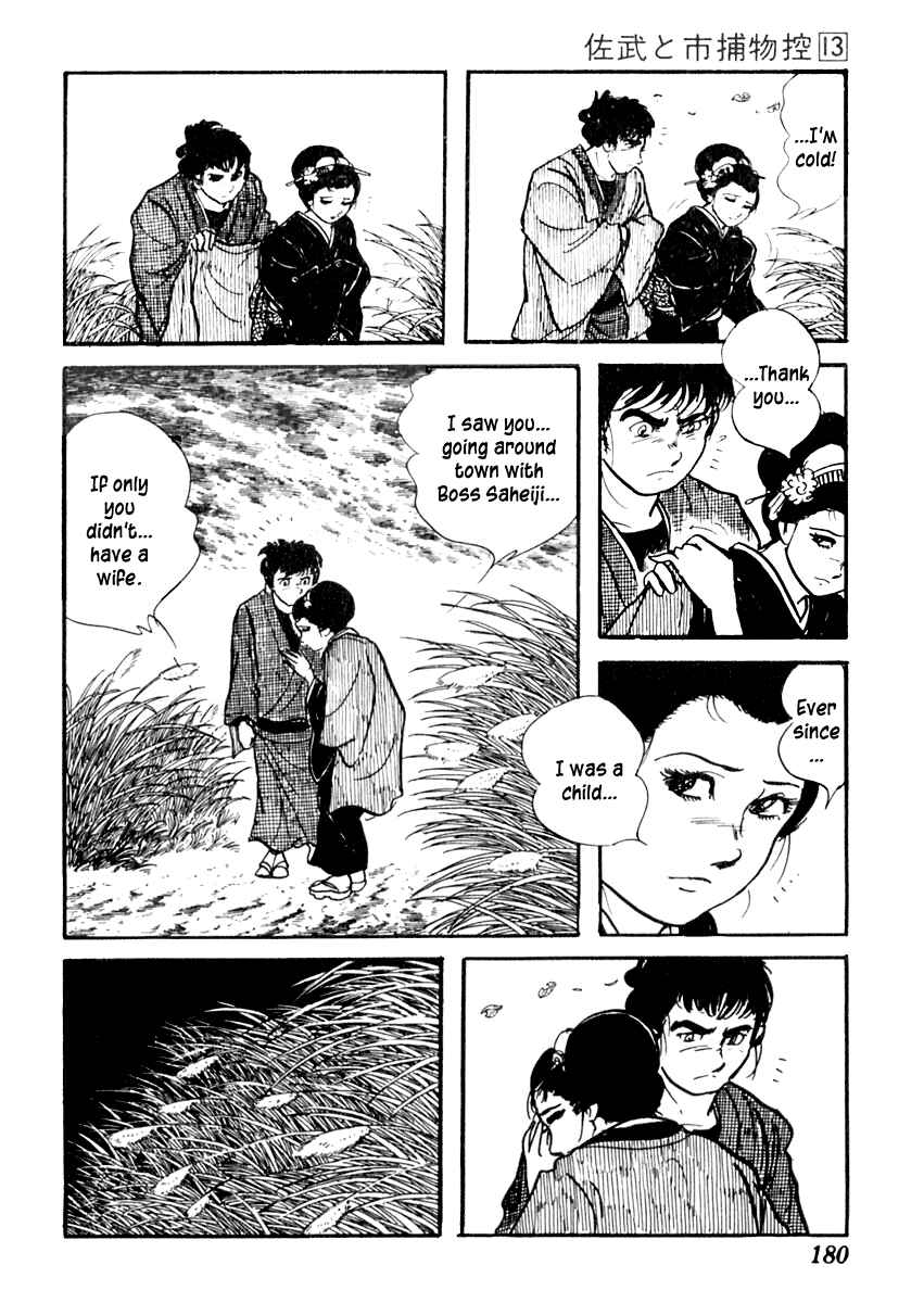 Page 27 Chapter 82 Sabu and Ichi Torimonohikae