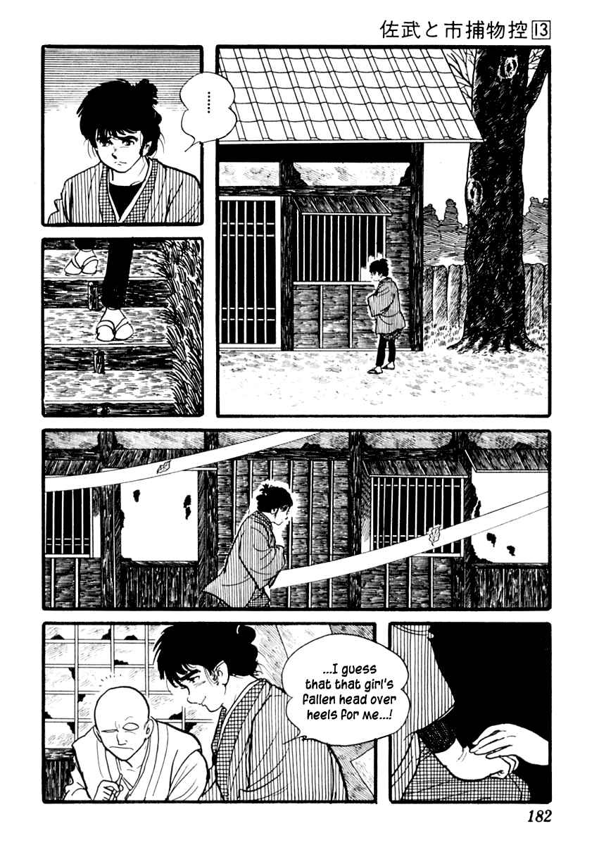 Page 29 Chapter 82 Sabu and Ichi Torimonohikae