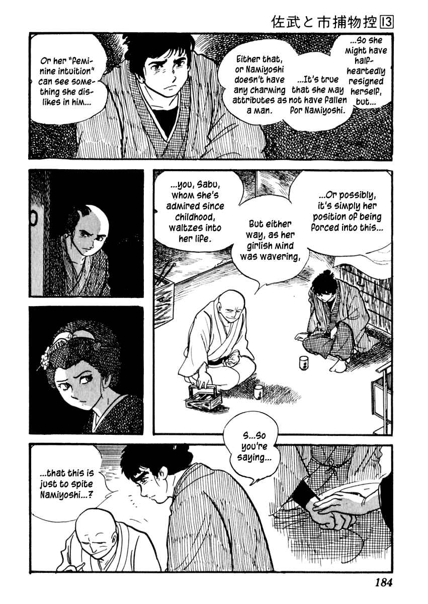 Page 31 Chapter 82 Sabu and Ichi Torimonohikae