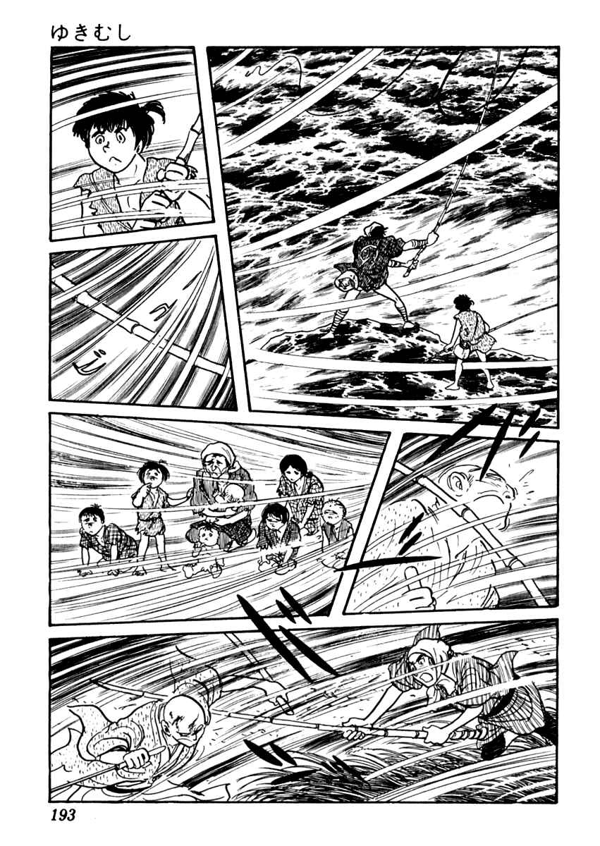 Page 39 Chapter 82 Sabu and Ichi Torimonohikae