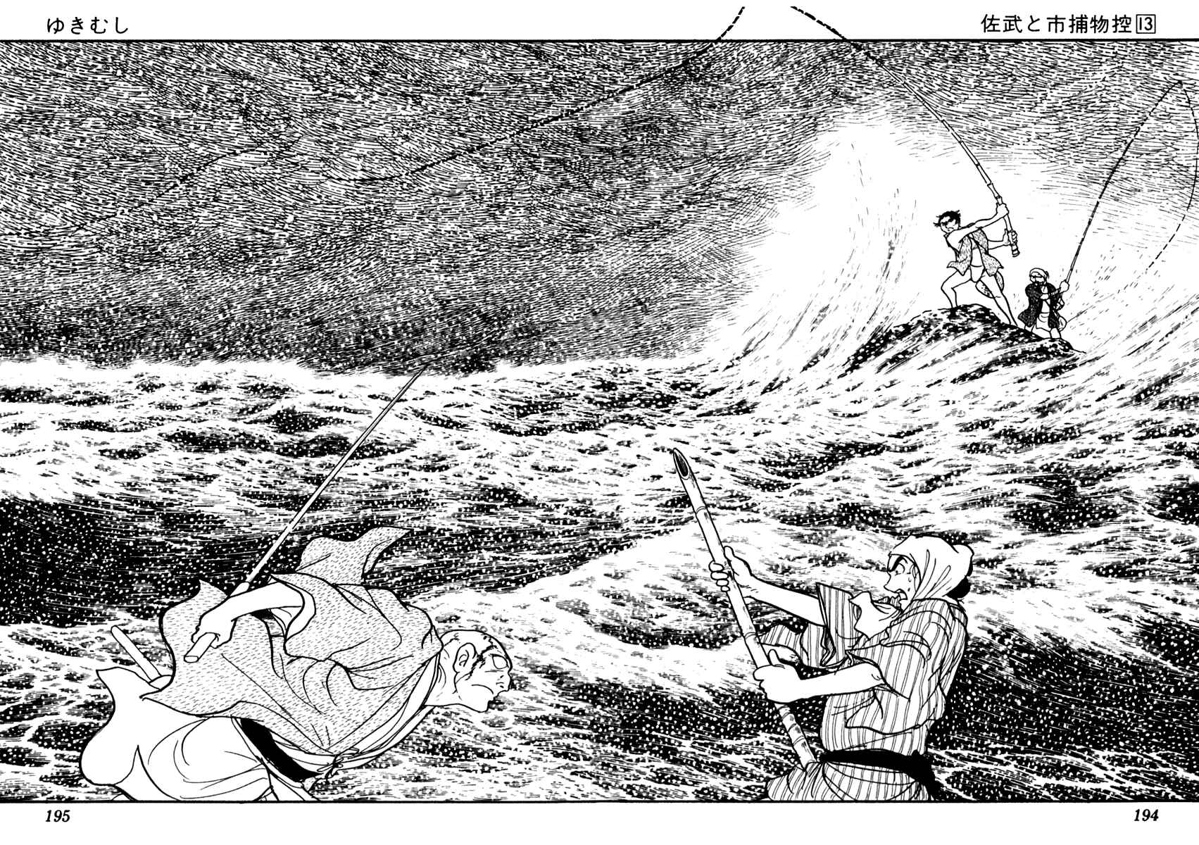 Page 40 Chapter 82 Sabu and Ichi Torimonohikae