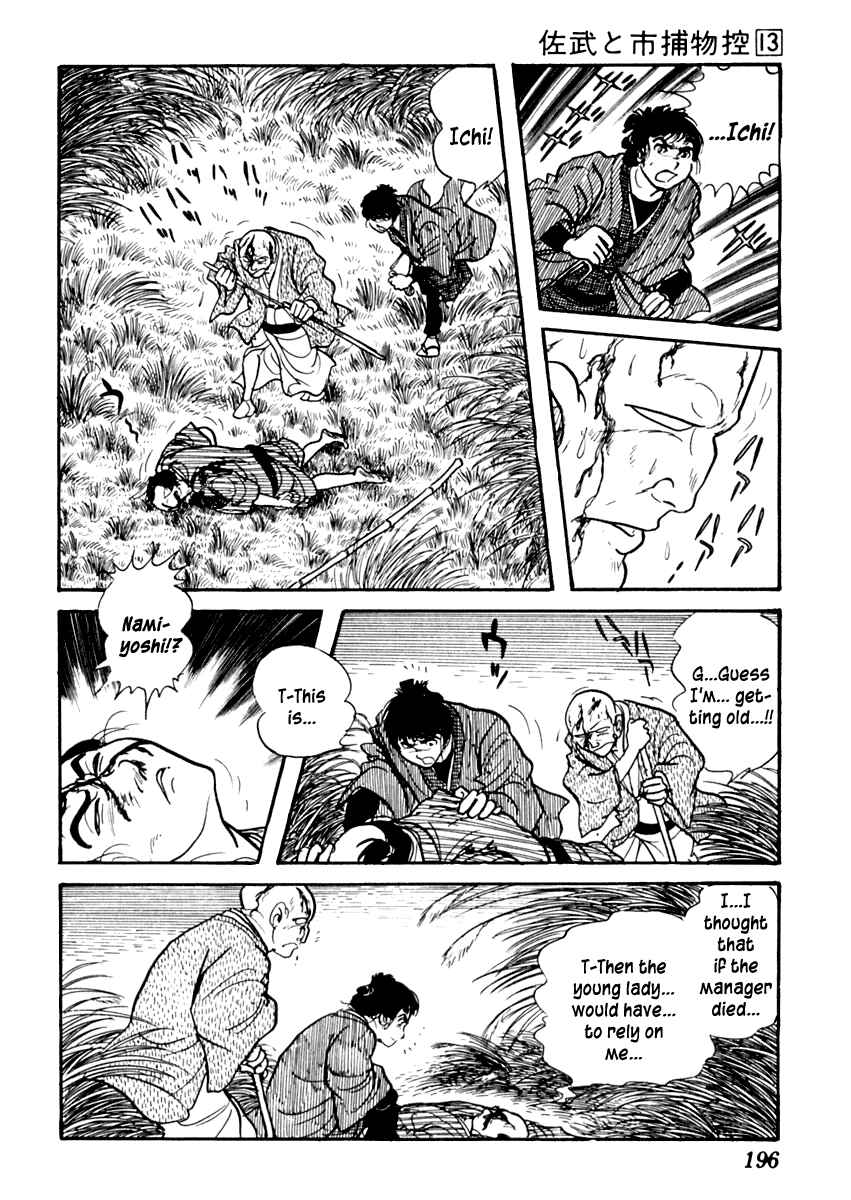 Page 41 Chapter 82 Sabu and Ichi Torimonohikae
