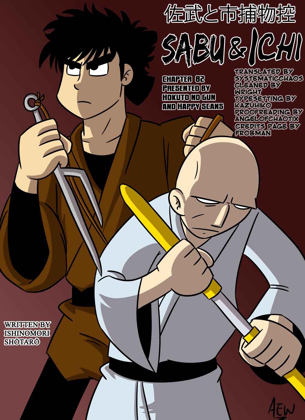 Page 44 Chapter 82 Sabu and Ichi Torimonohikae