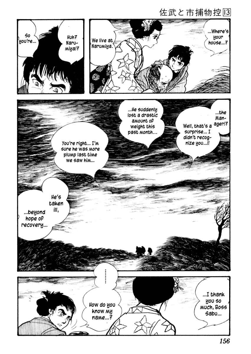 Page 5 Chapter 82 Sabu and Ichi Torimonohikae