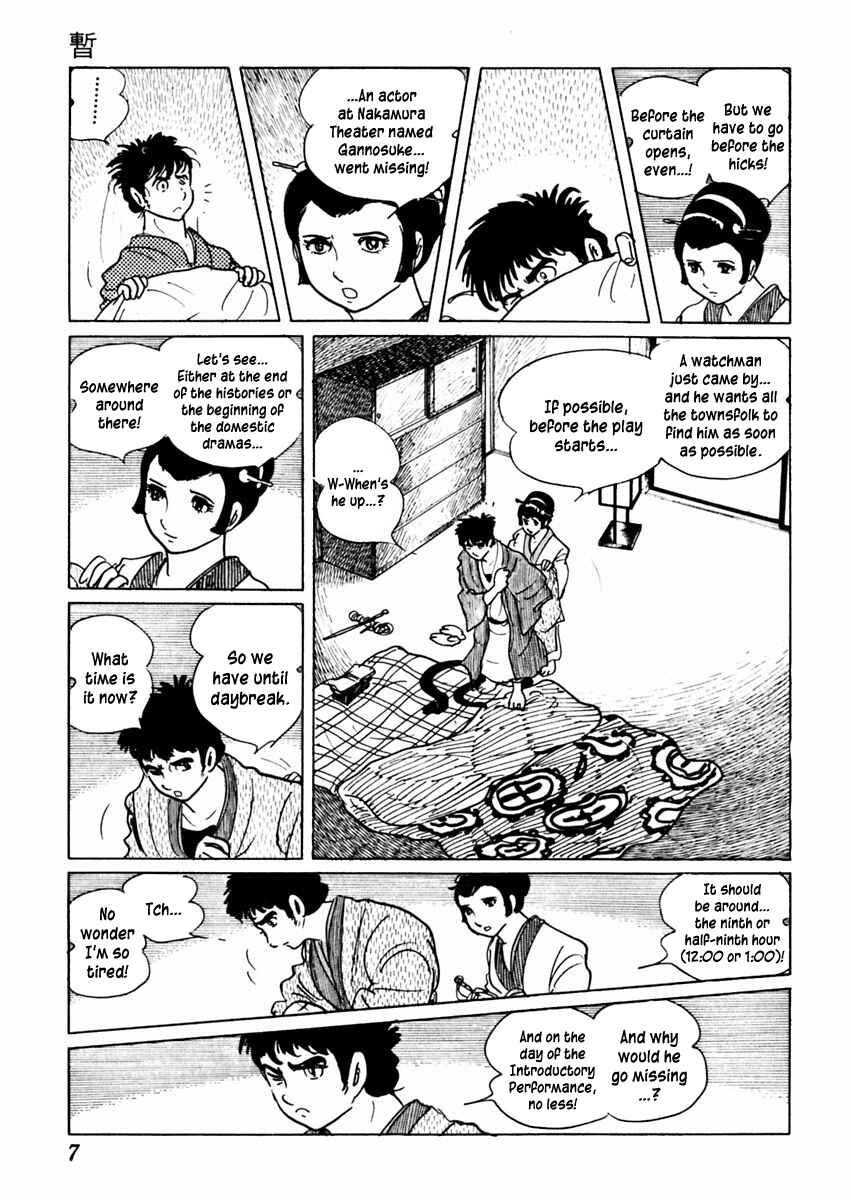 Page 11 Chapter 23 Sabu and Ichi Torimonohikae