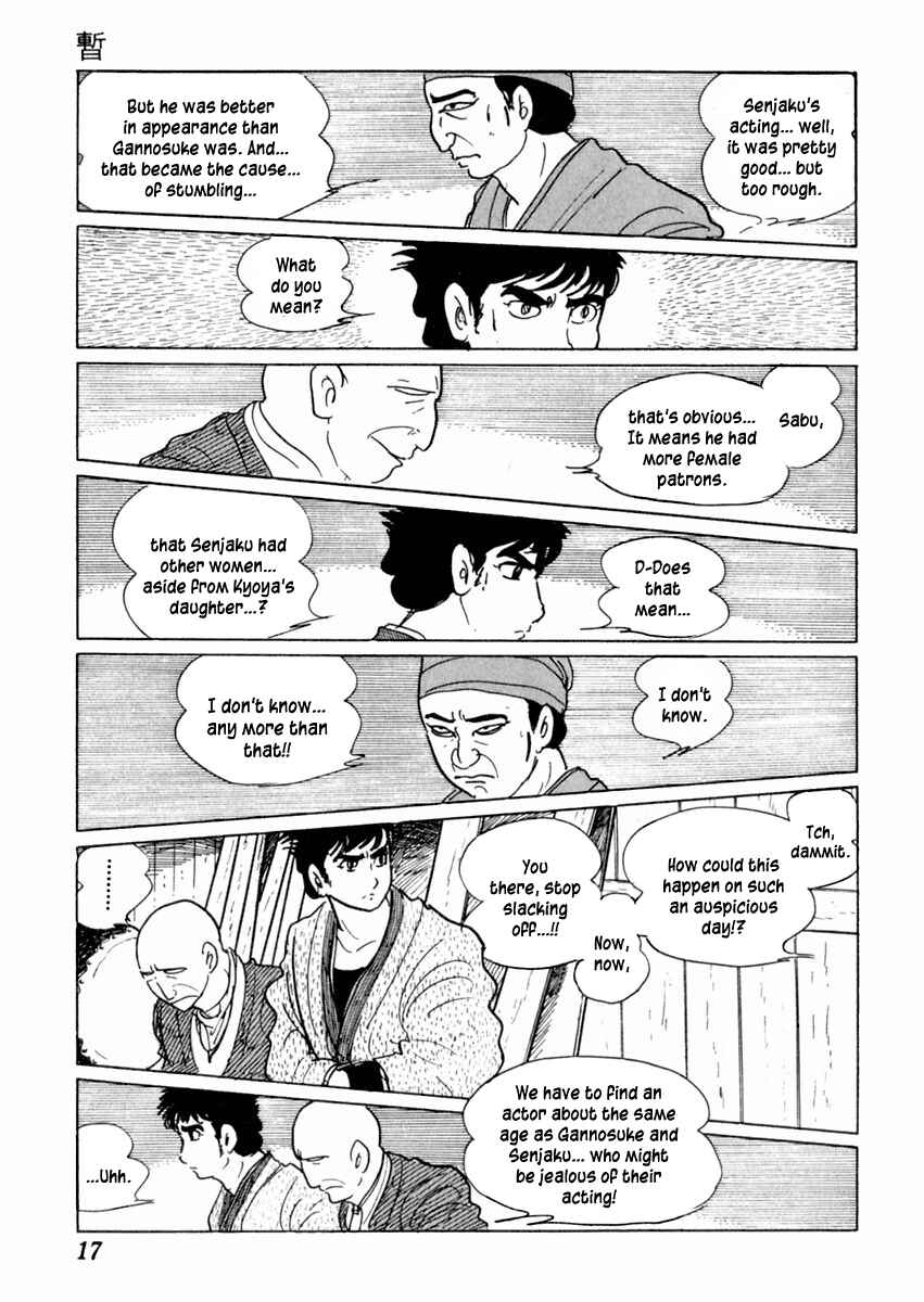 Page 21 Chapter 23 Sabu and Ichi Torimonohikae