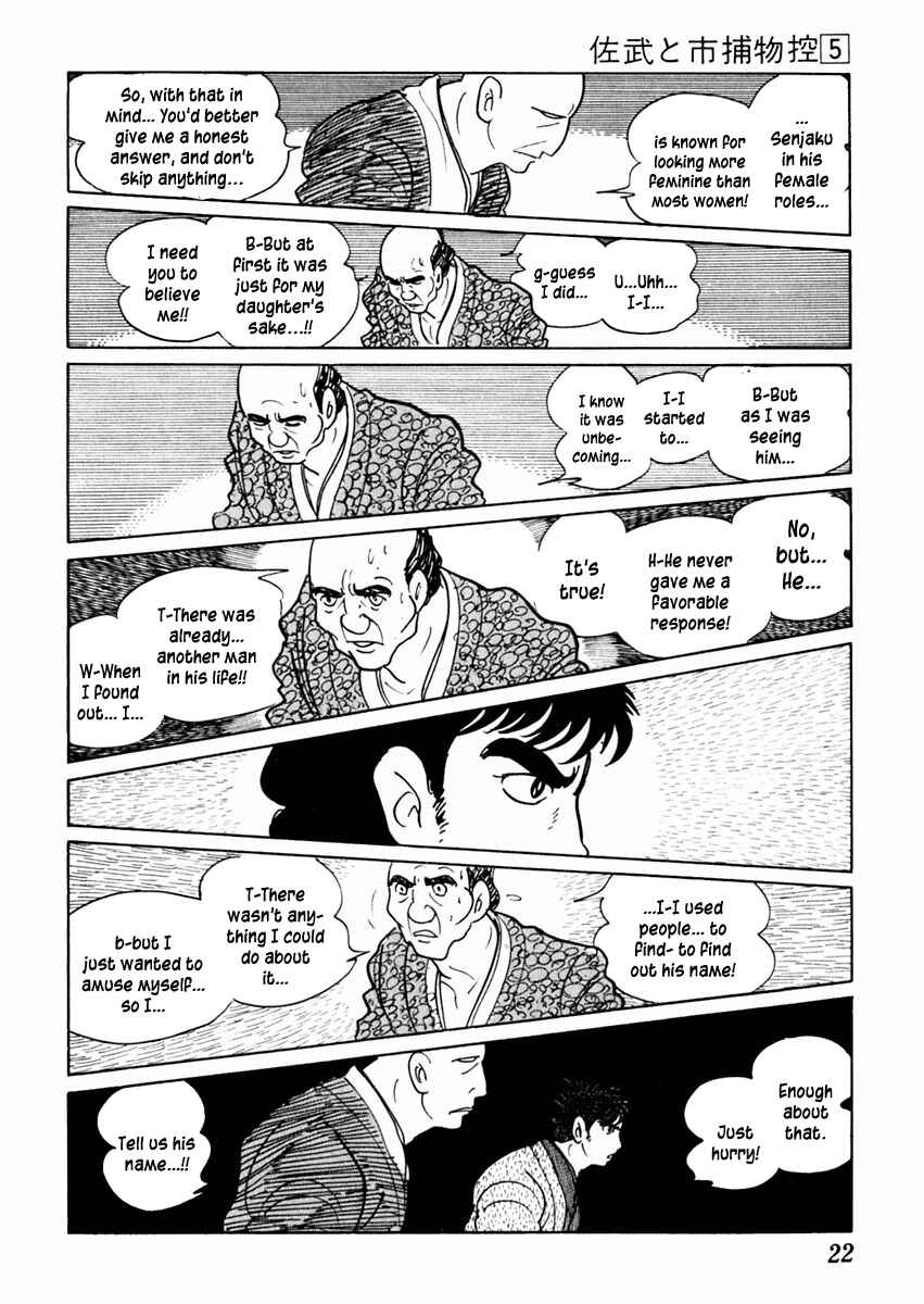 Page 26 Chapter 23 Sabu and Ichi Torimonohikae