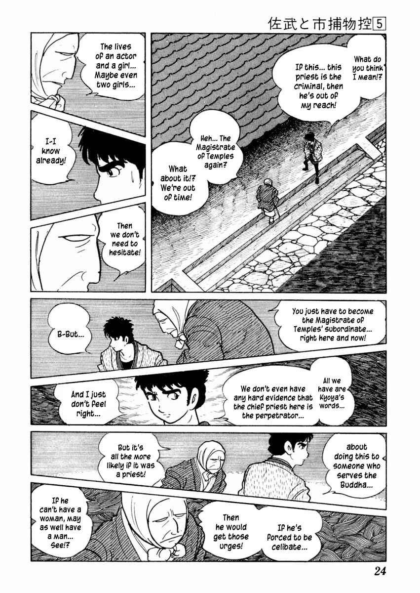 Page 28 Chapter 23 Sabu and Ichi Torimonohikae