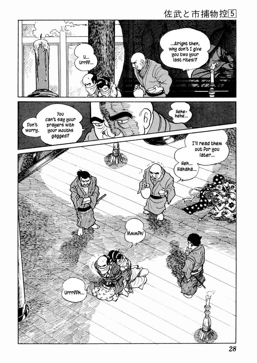 Page 32 Chapter 23 Sabu and Ichi Torimonohikae