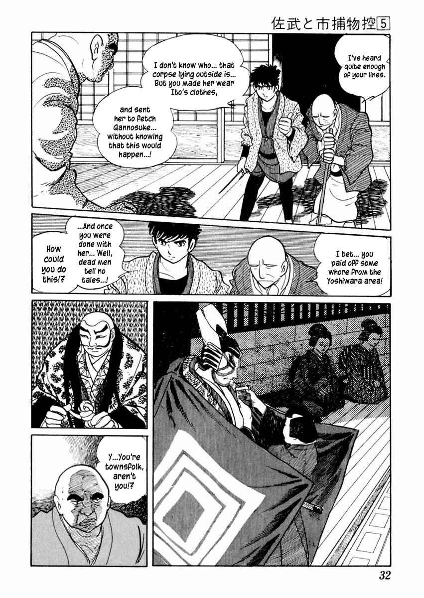 Page 36 Chapter 23 Sabu and Ichi Torimonohikae