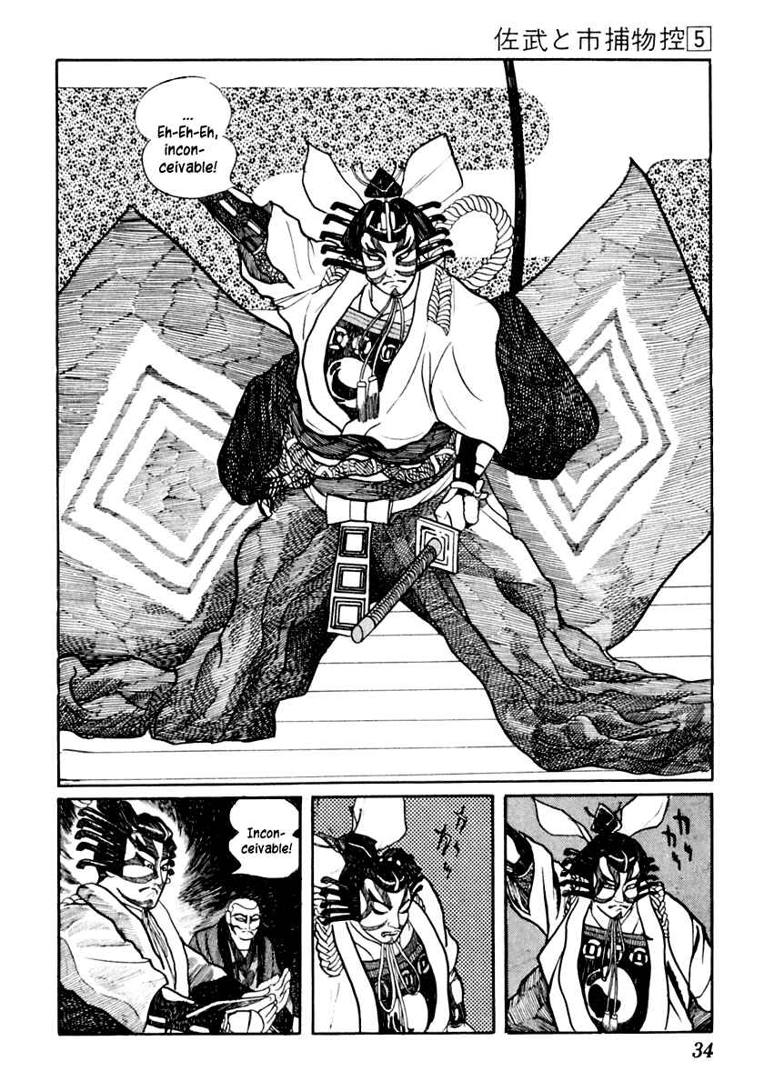 Page 38 Chapter 23 Sabu and Ichi Torimonohikae