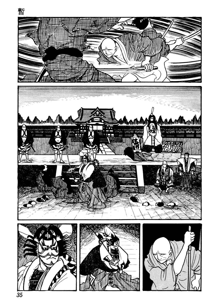 Page 39 Chapter 23 Sabu and Ichi Torimonohikae