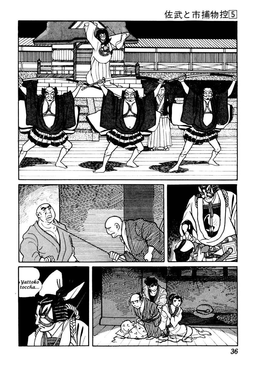 Page 40 Chapter 23 Sabu and Ichi Torimonohikae