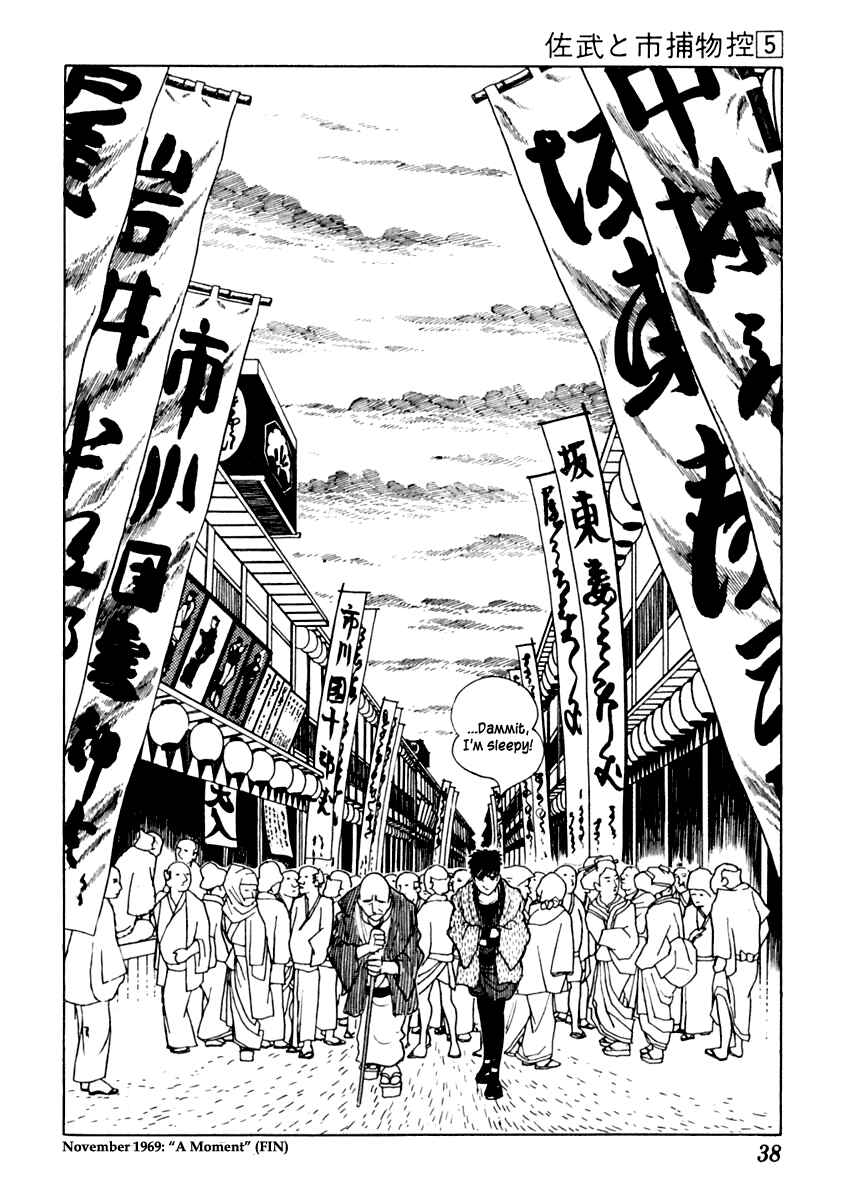 Page 43 Chapter 23 Sabu and Ichi Torimonohikae