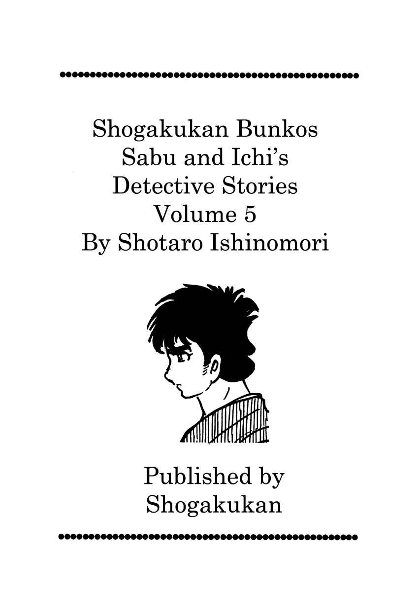 Page 6 Chapter 23 Sabu and Ichi Torimonohikae