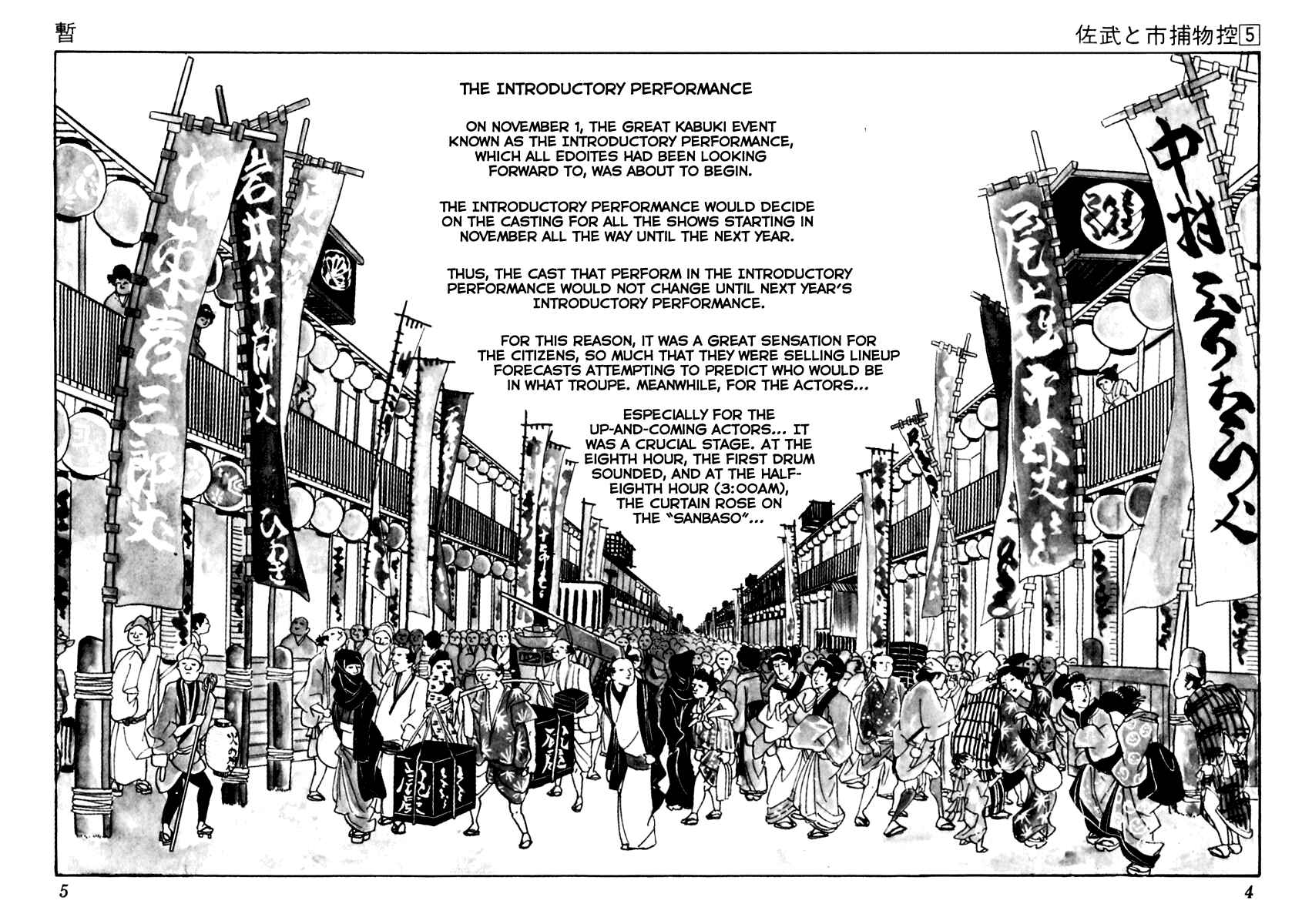 Page 9 Chapter 23 Sabu and Ichi Torimonohikae