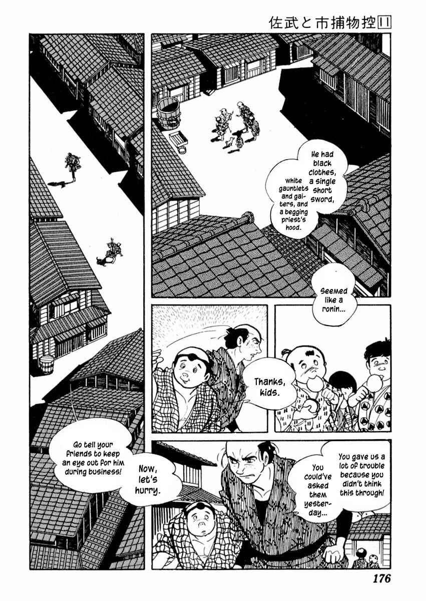 Page 17 Chapter 69 Sabu and Ichi Torimonohikae