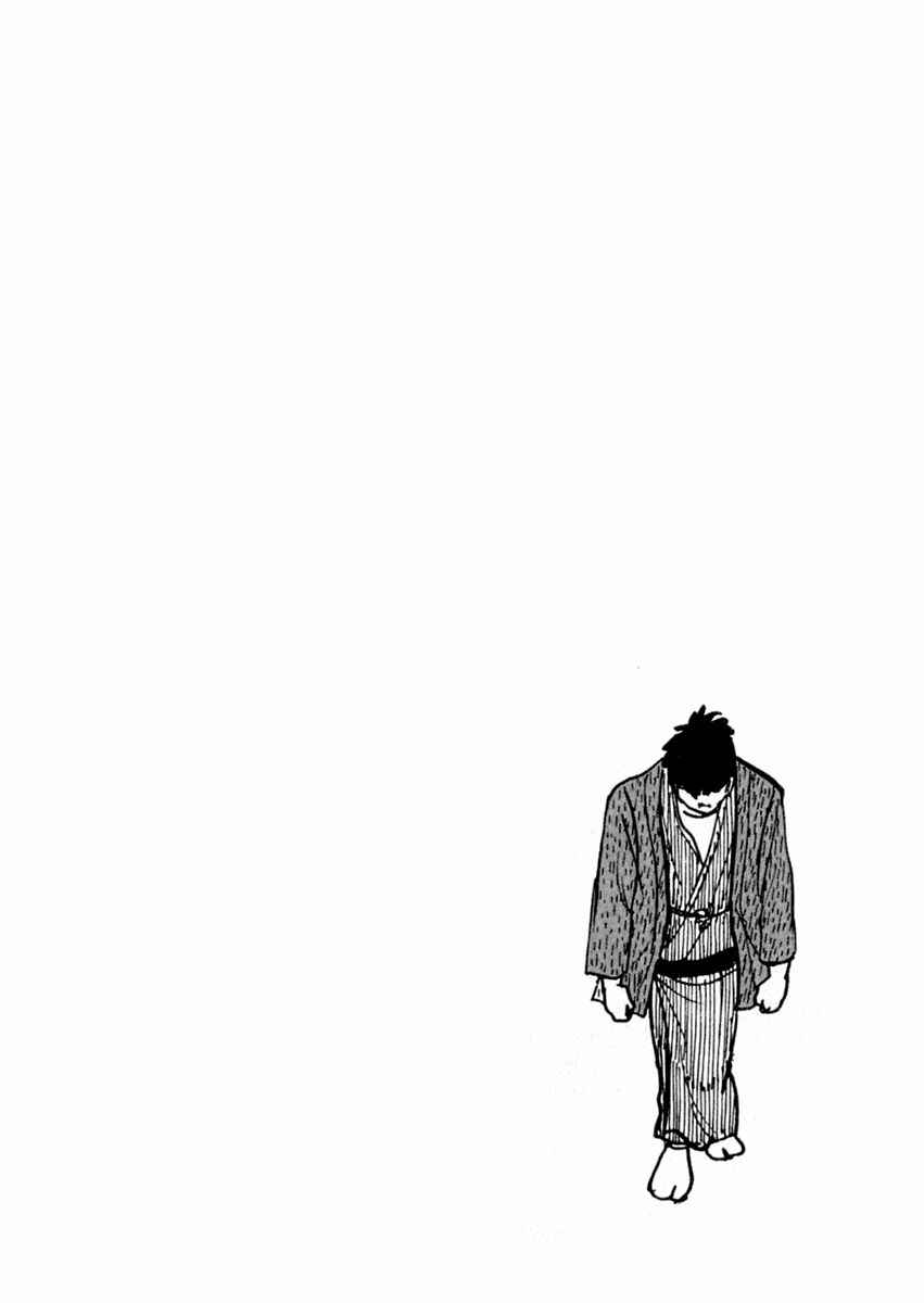 Page 2 Chapter 69 Sabu and Ichi Torimonohikae