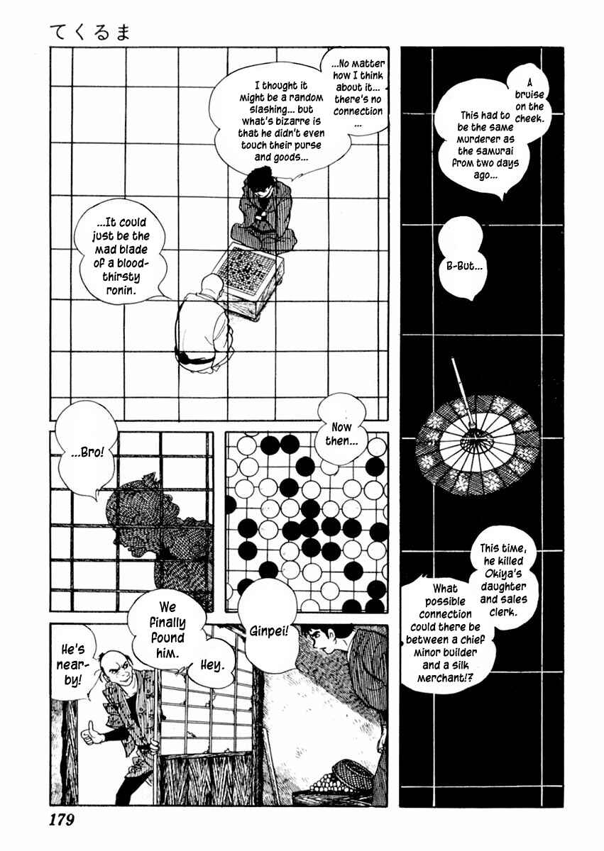 Page 20 Chapter 69 Sabu and Ichi Torimonohikae