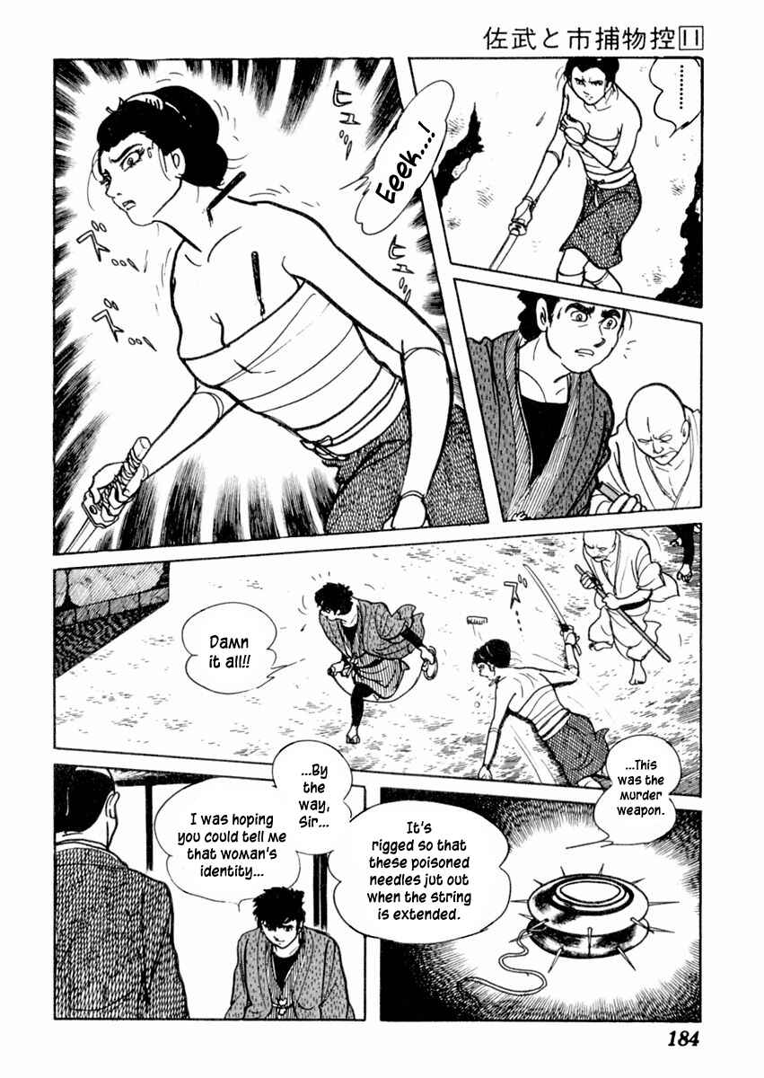Page 25 Chapter 69 Sabu and Ichi Torimonohikae
