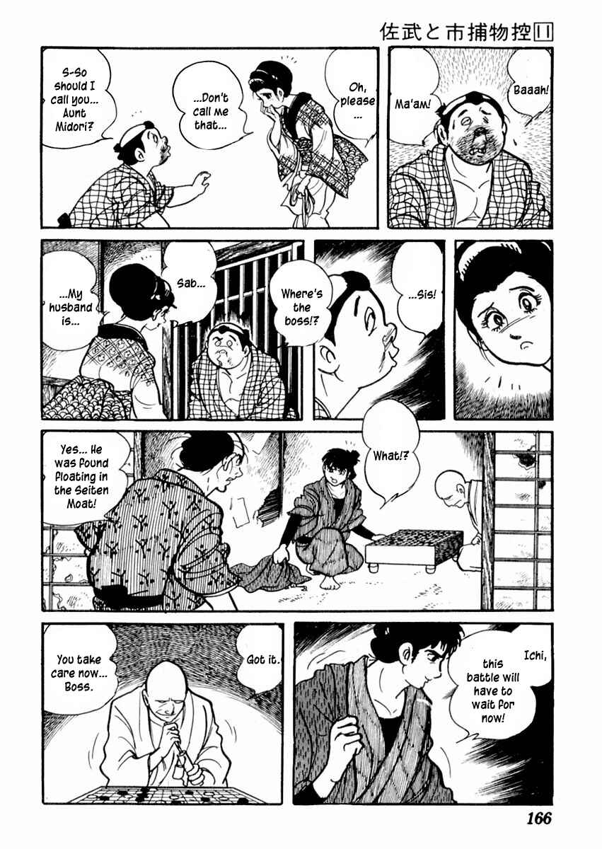 Page 7 Chapter 69 Sabu and Ichi Torimonohikae