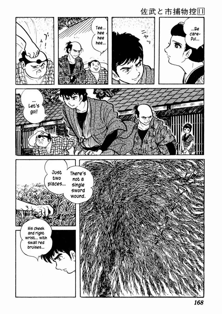 Page 9 Chapter 69 Sabu and Ichi Torimonohikae
