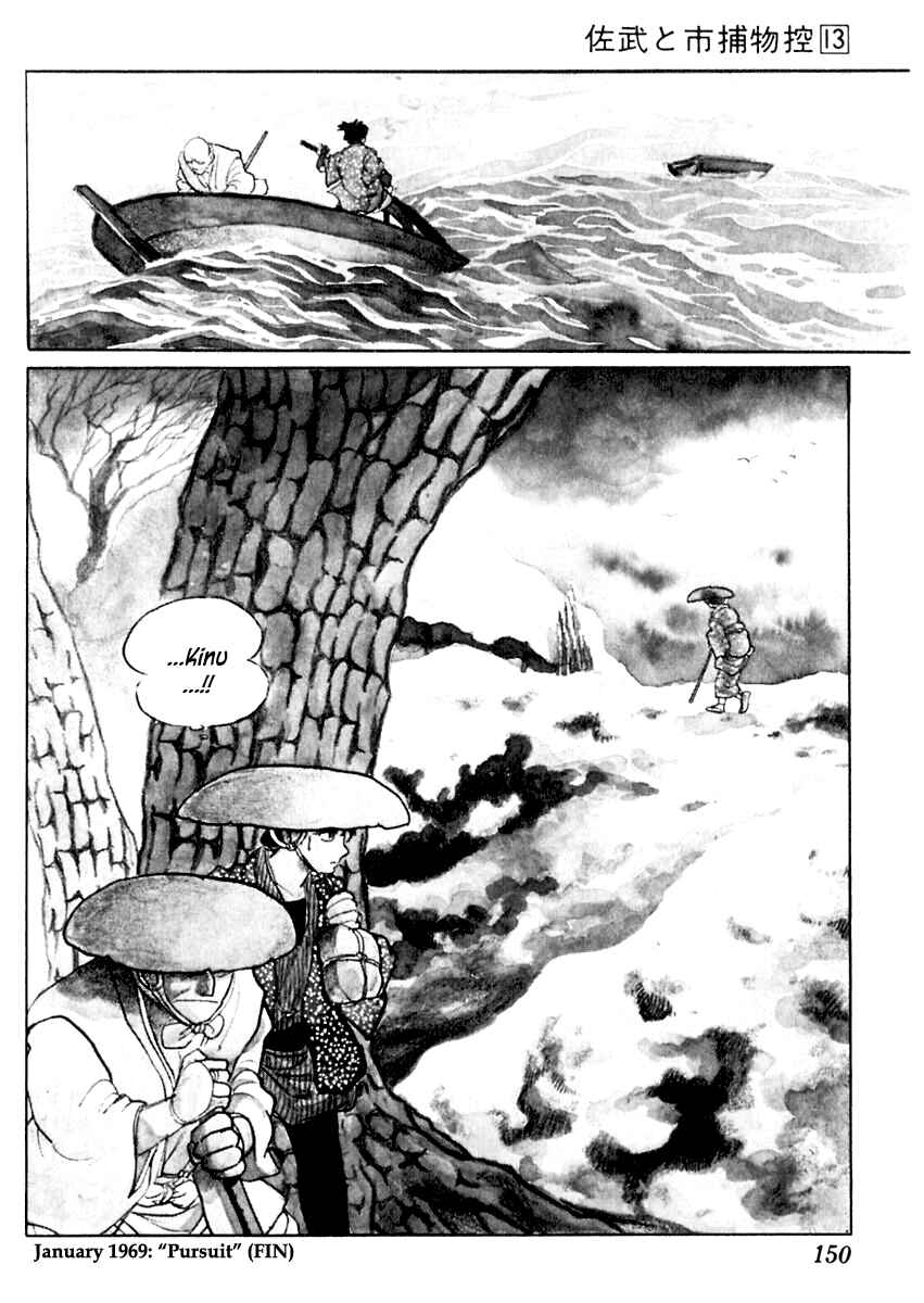 Page 29 Chapter 81 Sabu and Ichi Torimonohikae