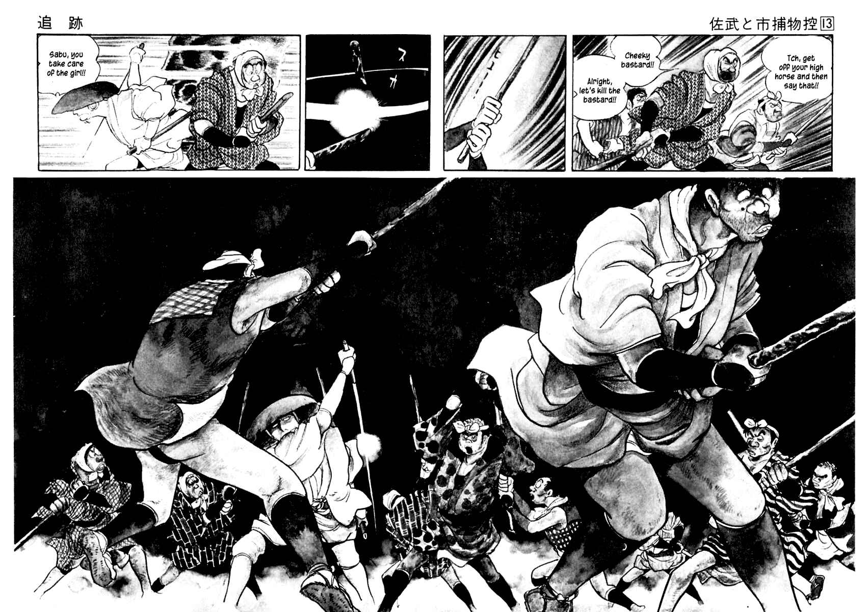 Page 8 Chapter 81 Sabu and Ichi Torimonohikae