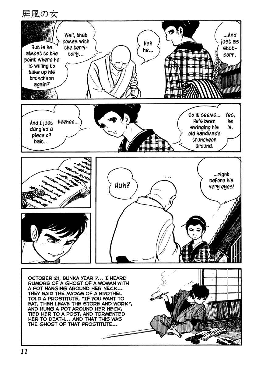 Page 16 Chapter 70 Sabu and Ichi Torimonohikae
