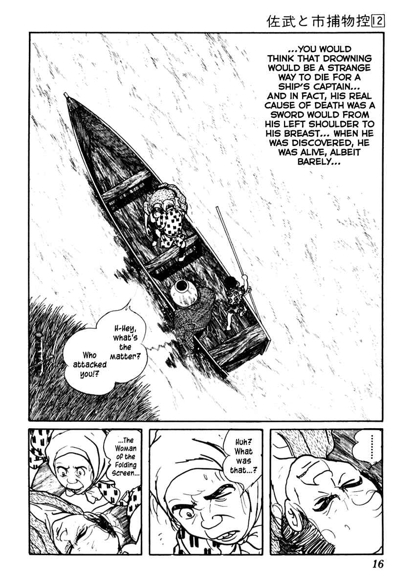 Page 20 Chapter 70 Sabu and Ichi Torimonohikae