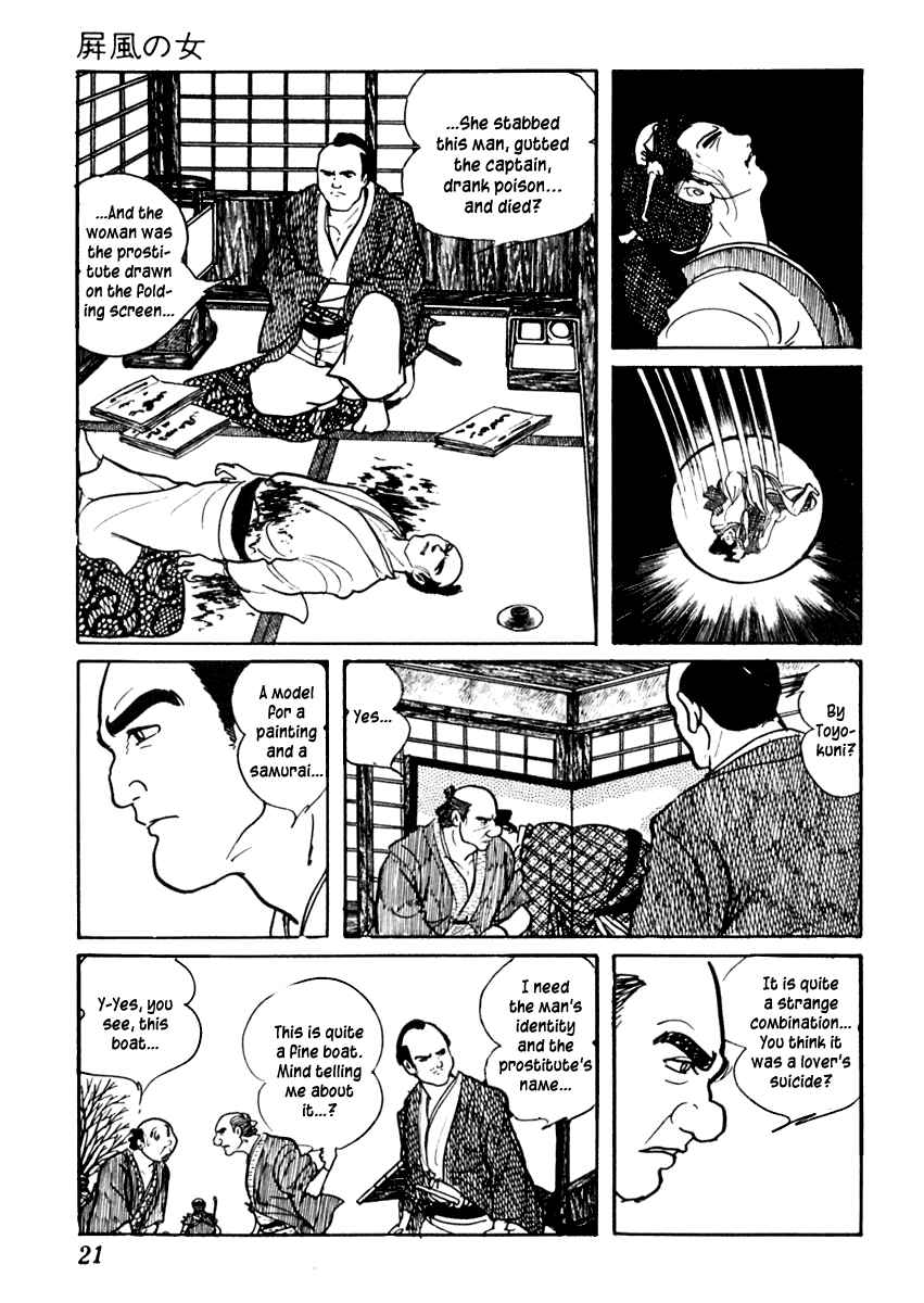 Page 25 Chapter 70 Sabu and Ichi Torimonohikae