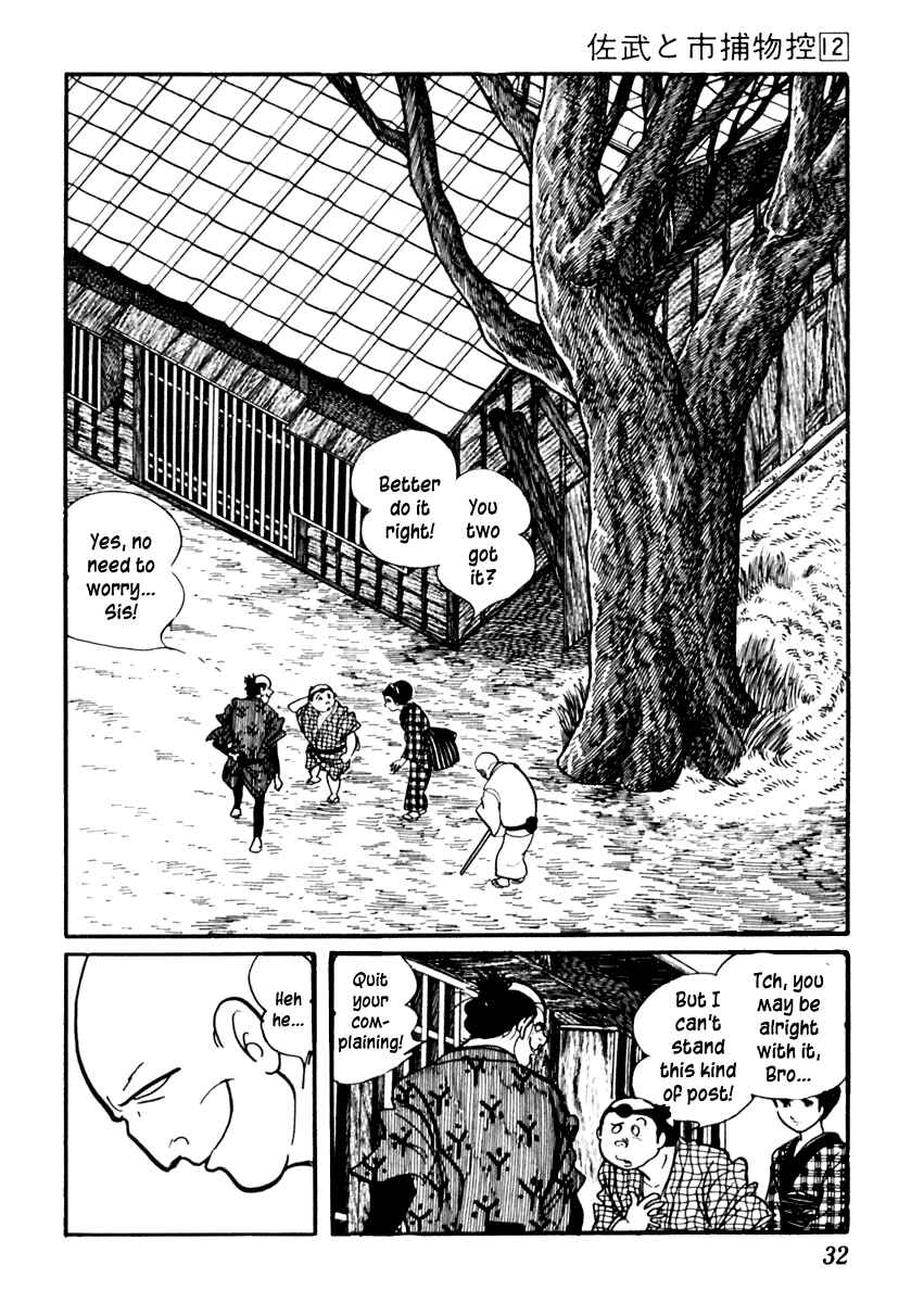 Page 36 Chapter 70 Sabu and Ichi Torimonohikae
