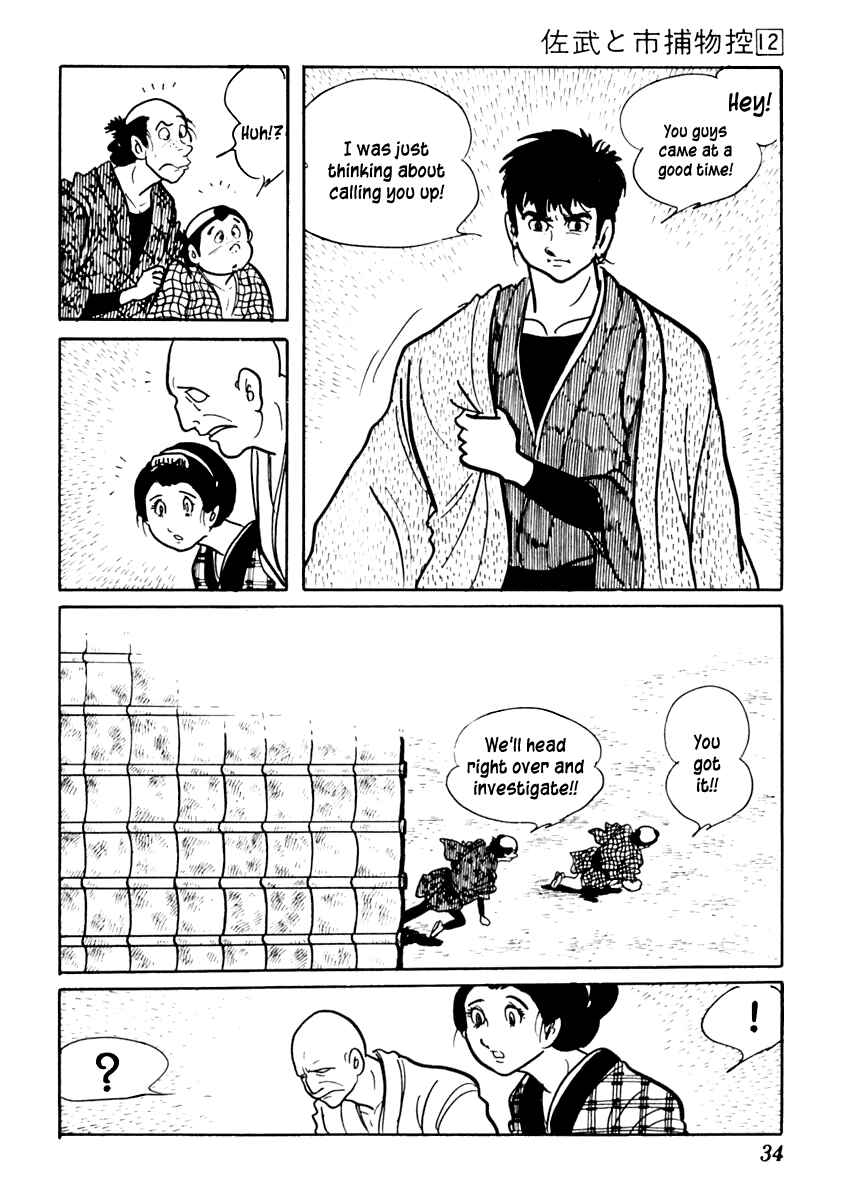 Page 38 Chapter 70 Sabu and Ichi Torimonohikae