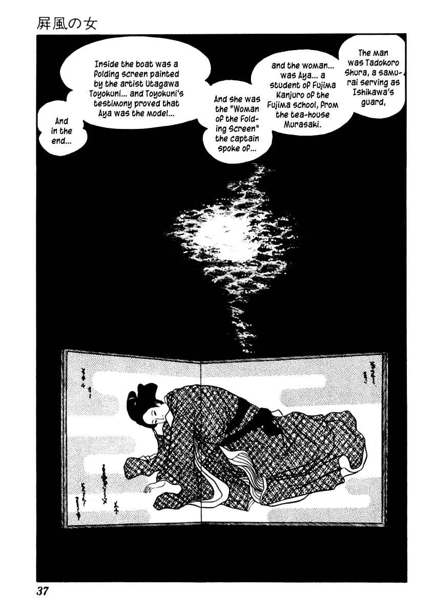 Page 41 Chapter 70 Sabu and Ichi Torimonohikae