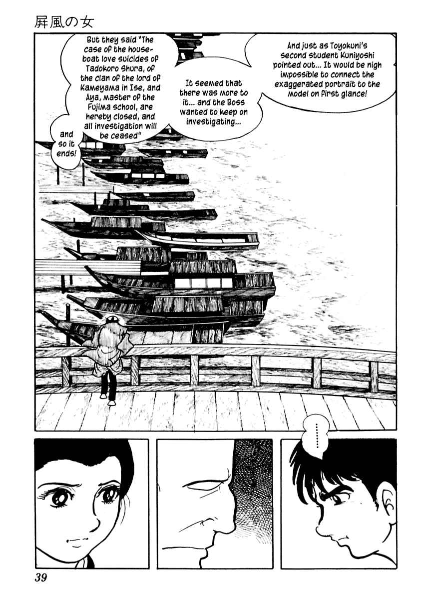 Page 43 Chapter 70 Sabu and Ichi Torimonohikae