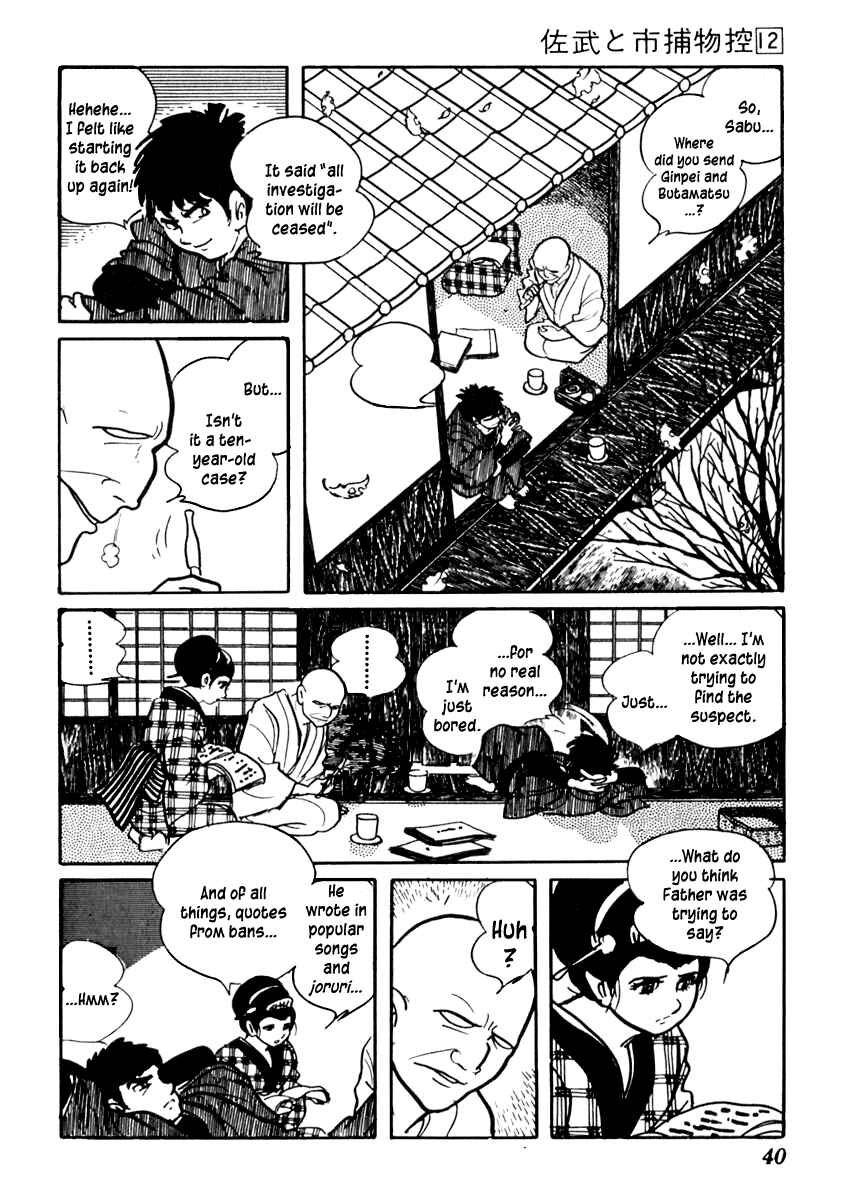 Page 44 Chapter 70 Sabu and Ichi Torimonohikae