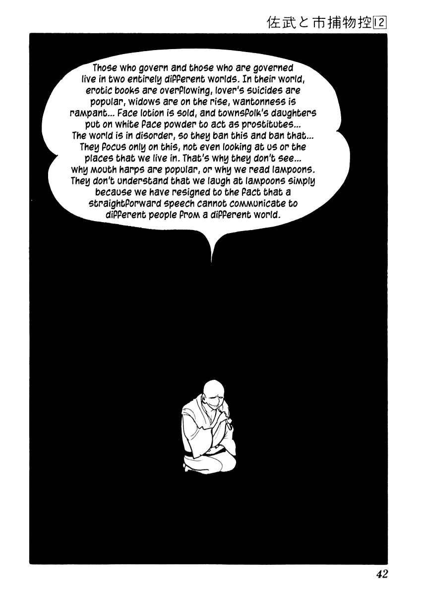 Page 46 Chapter 70 Sabu and Ichi Torimonohikae