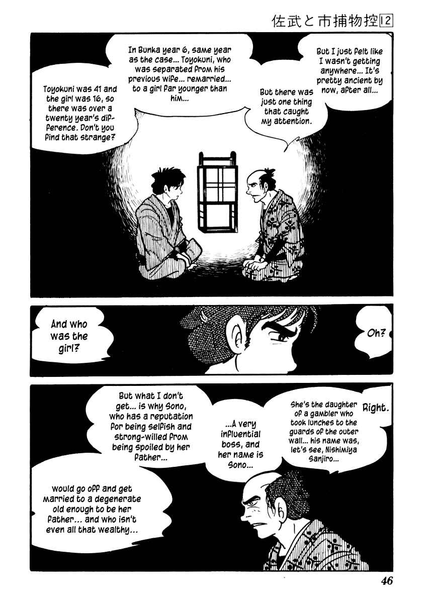 Page 50 Chapter 70 Sabu and Ichi Torimonohikae