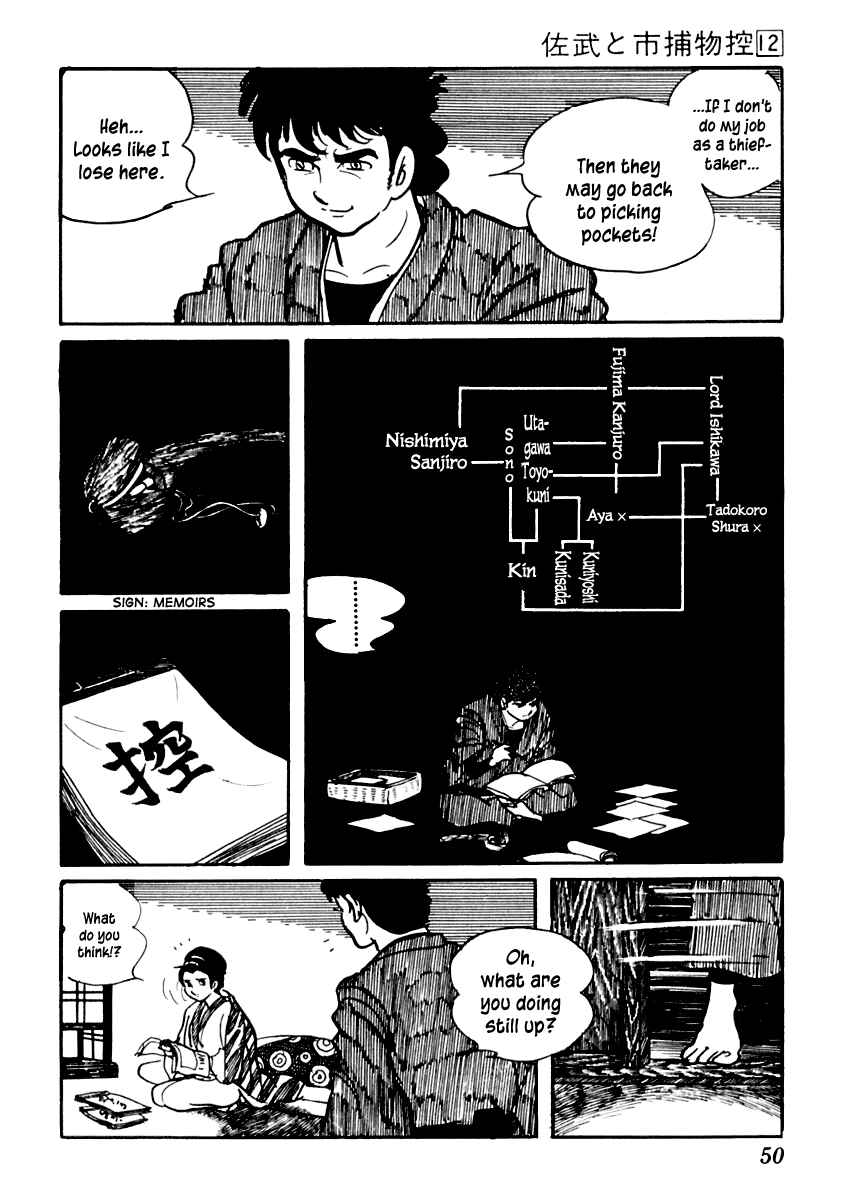 Page 54 Chapter 70 Sabu and Ichi Torimonohikae