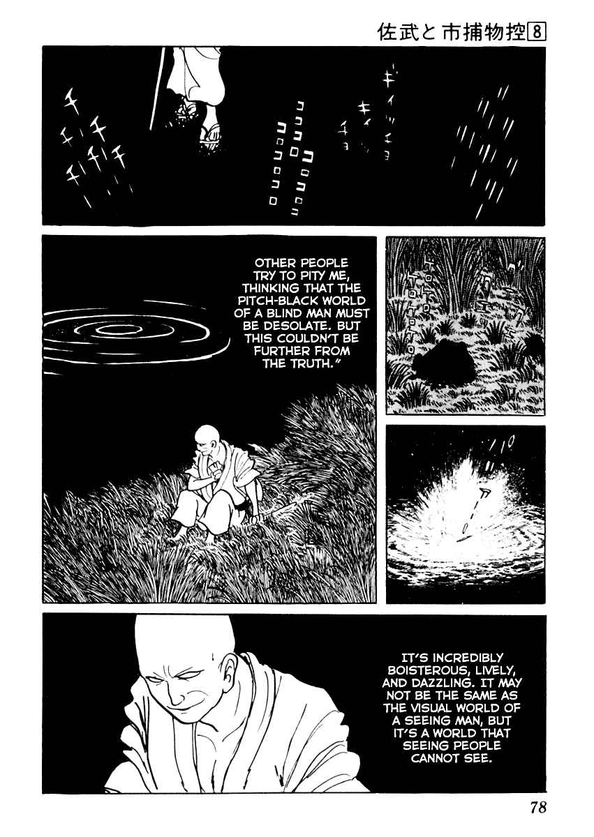 Page 13 Chapter 44 Sabu and Ichi Torimonohikae