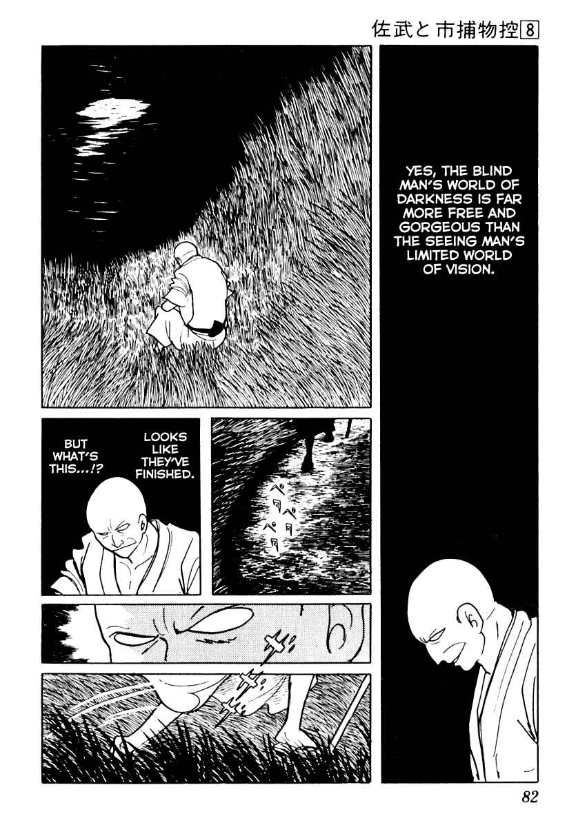 Page 16 Chapter 44 Sabu and Ichi Torimonohikae