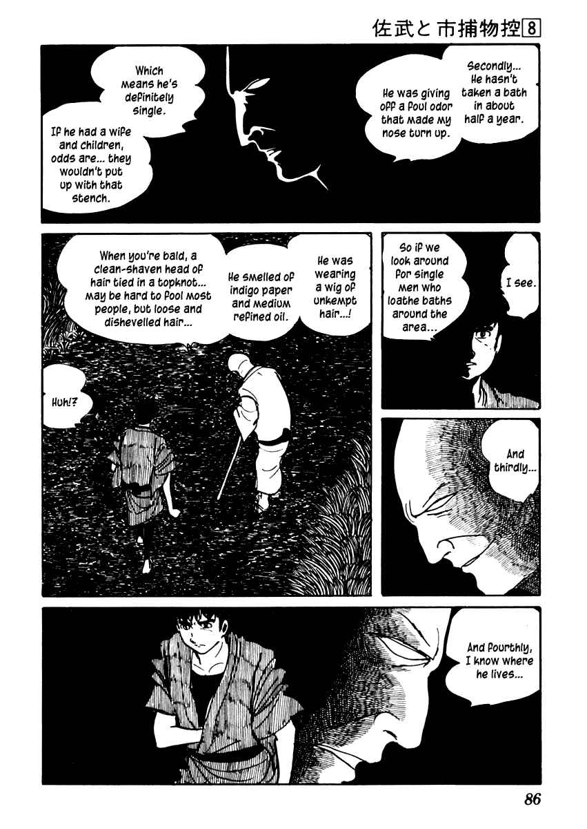 Page 20 Chapter 44 Sabu and Ichi Torimonohikae