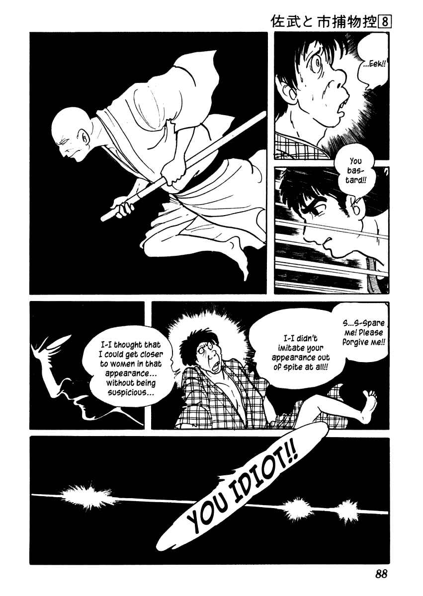 Page 22 Chapter 44 Sabu and Ichi Torimonohikae