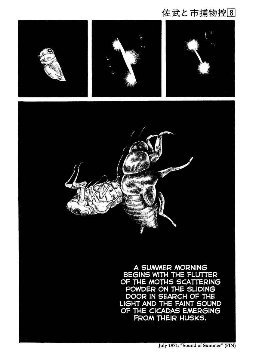 Page 26 Chapter 44 Sabu and Ichi Torimonohikae