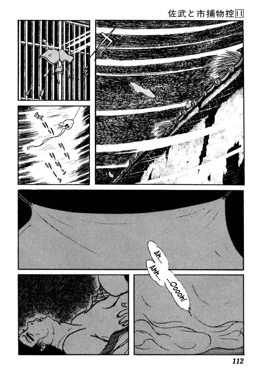 Page 13 Chapter 67 Sabu and Ichi Torimonohikae