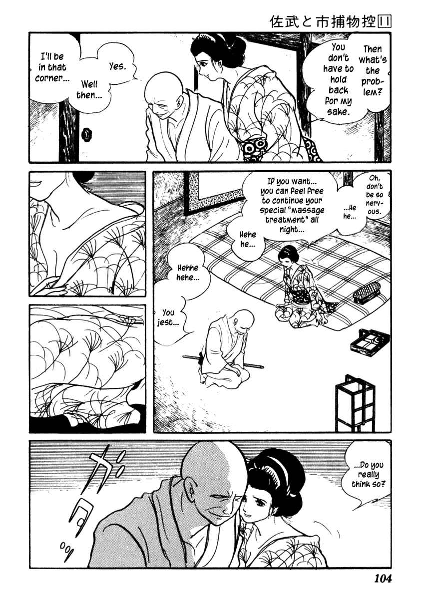 Page 5 Chapter 67 Sabu and Ichi Torimonohikae